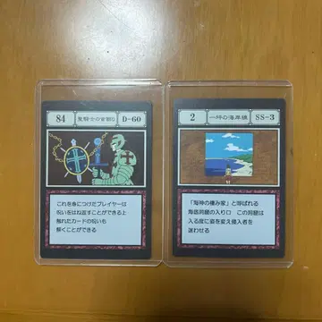 헌터x헌터 g.i. 제일복권 카드