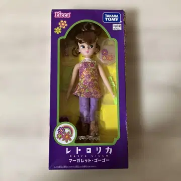 미사용품 리카짱 인형 레트로리카 마가렛 고고