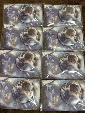 세이야 월영의 헌터 캔뱃지 8세트