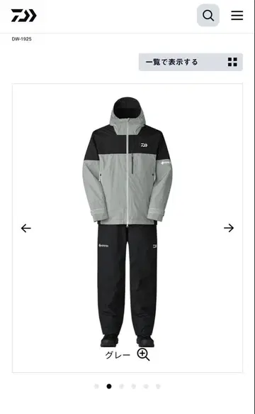 2025년 다이와 DW-1925 GORE-TEX [ 바지만 ] M 사이즈