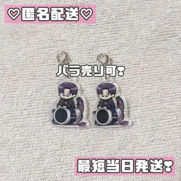 마지메니 야바시티 MZYB FAIR 아크릴 참 쇼피 묶음 판매