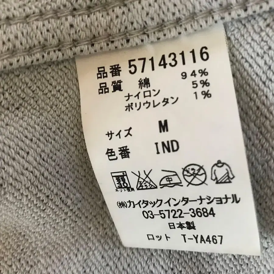 9번째 상품 이미지