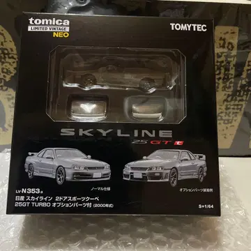 토미카 리미티드 빈티지 NEO 닛산 스카이라인 2도어 스포츠 쿠페