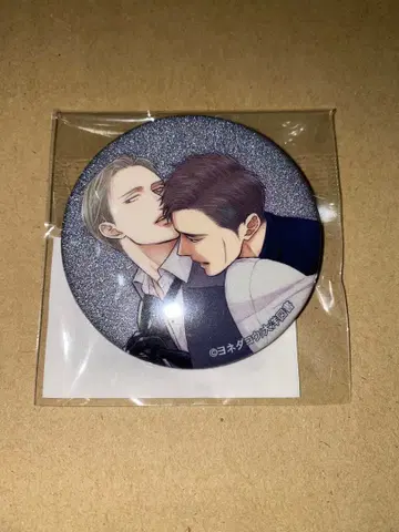 야기하는 새는 날갯짓하지 않아 온라인 복권 E상 글리터 캔뱃지 E-51