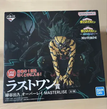 제일복권 나의 히어로 아카데미아 라스트 원상 미도리야 이즈쿠 오버레이