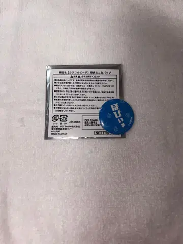 나오키리 미니 캔뱃지