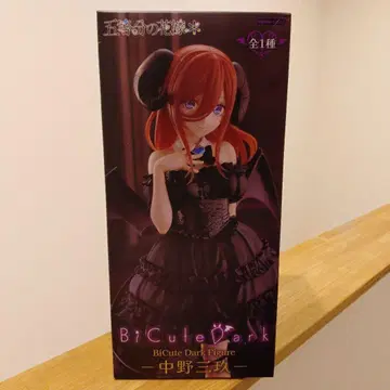BiCute Dark Figure 나카노 미쿠