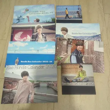 혼다 레오 달력 2021-2026 8권 세트