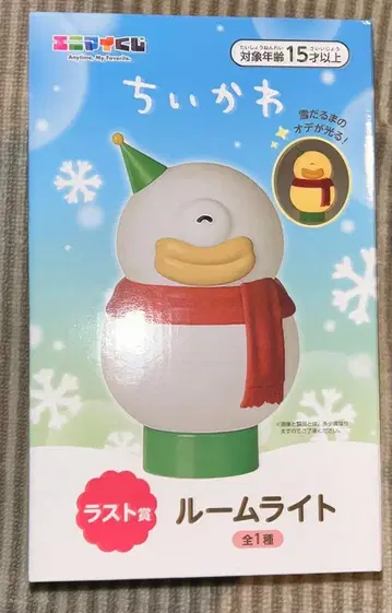 치이카와 (먼작귀) 에니마이 복권 라스트 원상 룸 라이트