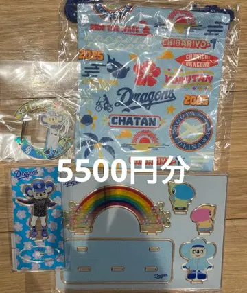 드래곤즈 도아라 굿즈 묶음 판매 오키나와 아크릴 스탠드 카라비너 복조리