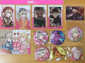 프로세카 아즈사와 코하네 굿즈