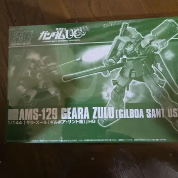 HG 1/144 기라 줄루 (길보아 산토기)