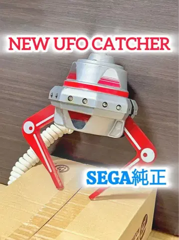 NEW 유포 캐쳐 암 유닛 부품 SEGA 뽑기 게임