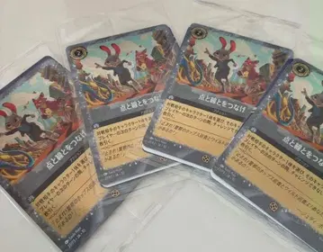 4점 주토피아2 롤카나 PR 점과 선을 잇다 영화 특전 입장 특전