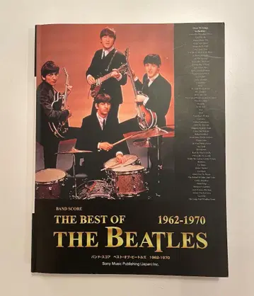 THE BEST OF THE BEATLES 1962-1970 밴딩 스코어