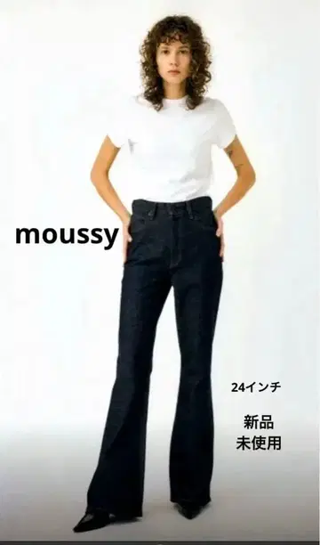 다크 데님 하이라이즈 핏&플레어 팬츠