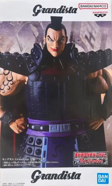 킹덤 Grandista 왕기 피규어