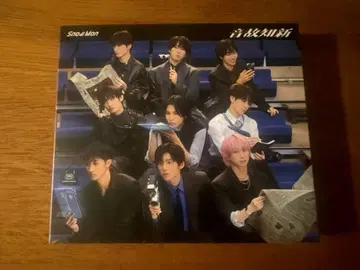 SnowMan 앨범 온고지신 일반ver