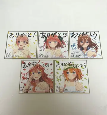 5등분의 신부 | 미니 색지 (신부ver.)