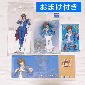 테니스의 왕자님 화이트데이 페어 세트 후지 슈스케