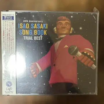 사사키 이사오/사사키 이사오 송북 트라이얼 베스트