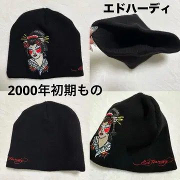 레어 희귀 Ed Hardy 에드하디 니트 모자 게이샤 마이코