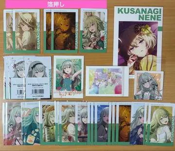 프로세카 쿠사나기 네네 굿즈