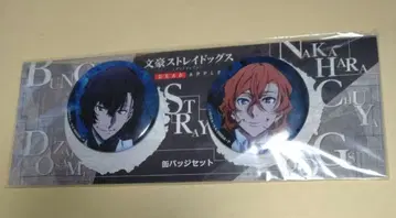 문호 스트레이독스 캔뱃지 다자이 오사무 나카하라 츄야 츄야