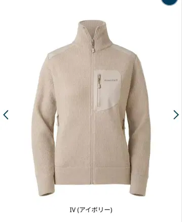 몽벨 mont-bell 미텔레기 풀 집업 스웨터