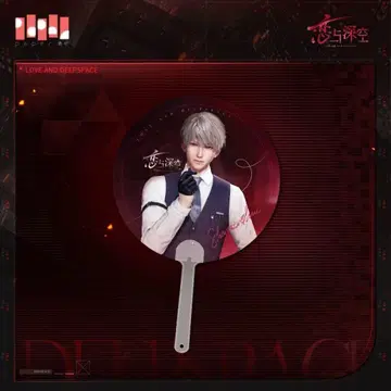 공식 정품 세이야 렌티큘러 부채 수감 시분