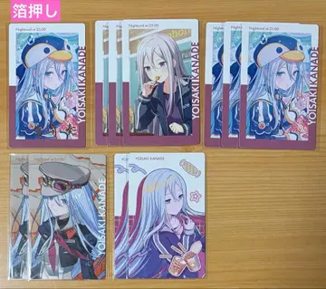 프로세카 요이사키 카나데 굿즈