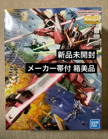 [ 미개봉 새상품 ] MG 1/100 인피니트 저스티스 건담