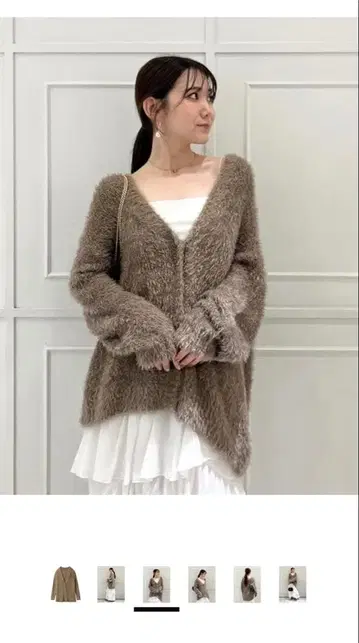 SNIDEL 샤기 라메 가디건