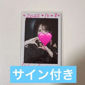 TENRIN 렌카 우라라 사인 포함 폴라로이드 블랙 의상