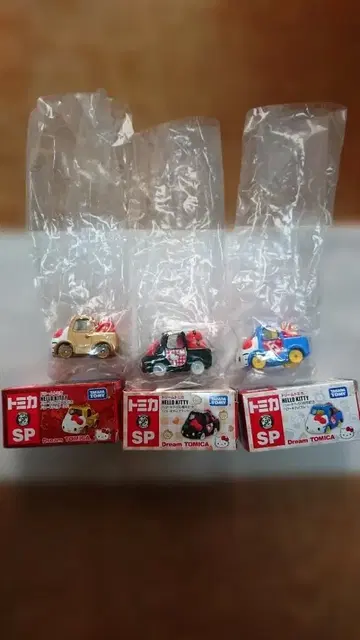 키티 50주년 토미카 3대 세트