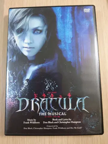 뮤지컬 [드라큘라] 와오 요우카 외 출연 DVD