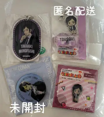 명탐정 코난 모로후시 타카아키 묶음 판매 코난랜드 코난 탐정사
