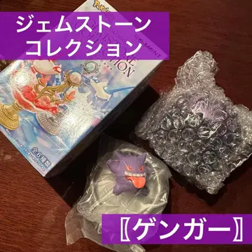 포켓몬 | 리멘트 | 젬스톤 컬렉션 | 겐가 | Pokemon