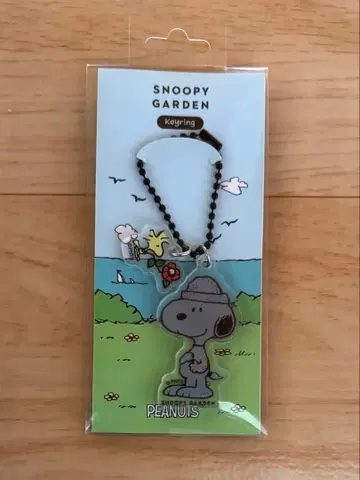 스누피 정원 키링 2