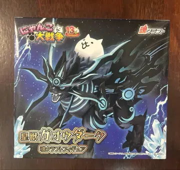 냥코 대전쟁 황수 가오우 다크 크라프트 피규어 남코 한정판