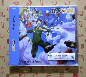 미개봉품 Van de Shop 럭셔리 스푼