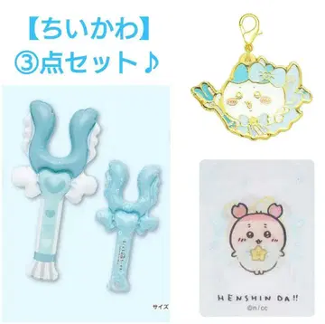 [치이카와] 3종 세트 지팡이 & 참 & 카드 묶음 판매