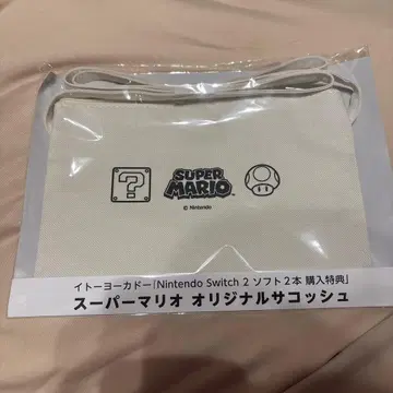 슈퍼 마리오 오리지널 사코슈 특전