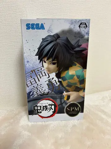 귀멸의 칼날 토미오카 기유 SPM 피규어