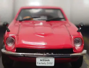 닛산 명차 컬렉션 1/43 페어레이디 Z432 1969