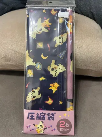 [ 미개봉 새상품 ] 미미큐 압축 주머니 2개 세트