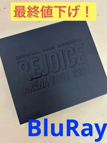 Officialdism - Rejoice - (Blu-ray)
