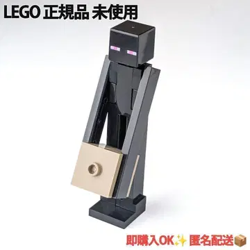 레고 마인크래프트 엔더맨 엔드 정품 새상품