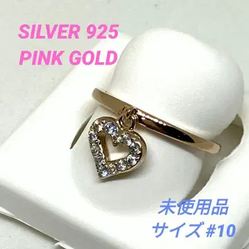SV925 핑크 골드 컬러 CZ 하트 반지 10호