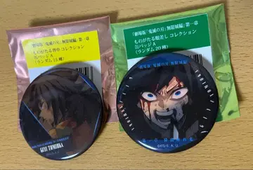 토미오카 기유 극장판 귀멸의 칼날 무한성편 이야기가 담긴 컬렉션 캔뱃지